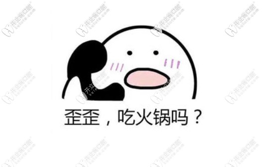 雅安哪里種植牙做得好？這家私人牙科不僅正規(guī)還便宜呢！