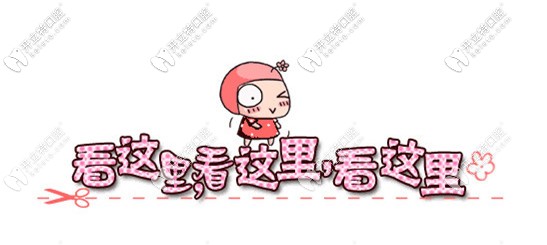 昭通比較好的牙科醫(yī)院有哪些？我覺得昭通博大口腔算一個