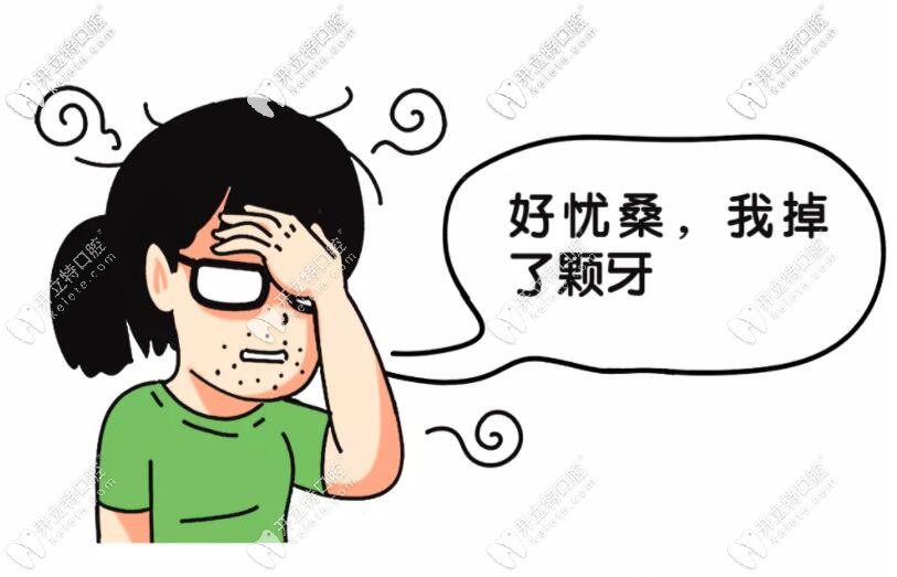 蕪湖做種植牙哪家醫(yī)院好,中諾口腔排名前三,種牙病例積累多