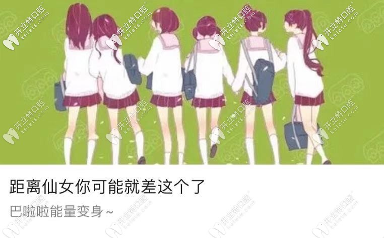 都在這，泰州做固定和隱形牙齒矯正的價(jià)格表來嘍！