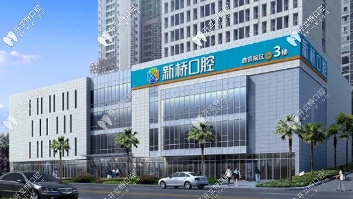 <!--<i data=20240703-sp></i>-->口腔