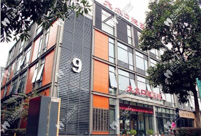 這有武漢愛(ài)尚大眾口腔所有門(mén)店地址一覽表