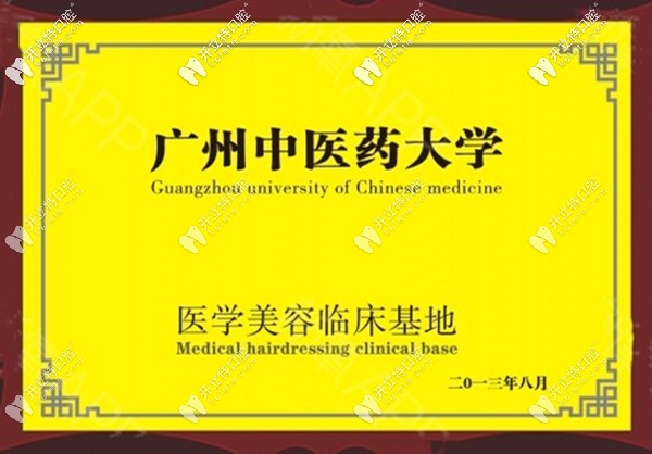 廣州廣大榮譽資質(zhì)證書