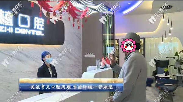 又一例穿顴穿翼種植牙案例在上海黃浦區(qū)成功完成啦