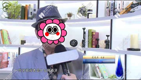 種植前一直戴的假牙