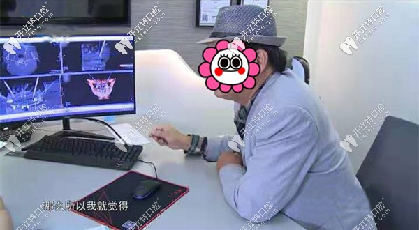 量身定制種植牙方案