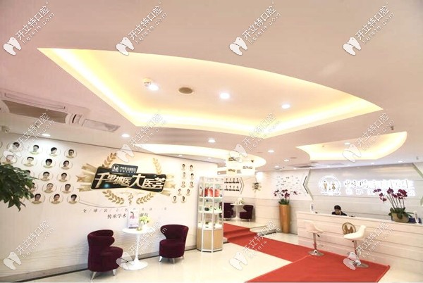 廣州中家醫(yī)家庭醫(yī)生醫(yī)院前臺