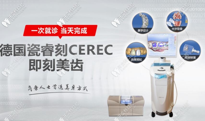 <!--<i data=20240703-sp></i>-->口腔瓷?？淘O備優(yōu)勢