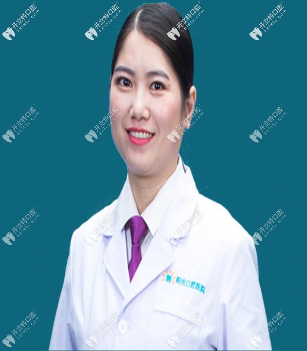 岳陽(yáng)陽(yáng)光口腔醫(yī)院 謝珊