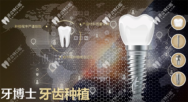 冬天擁抱重慶成佳牙博士口腔醫(yī)院的價目表，收費好治愈啊