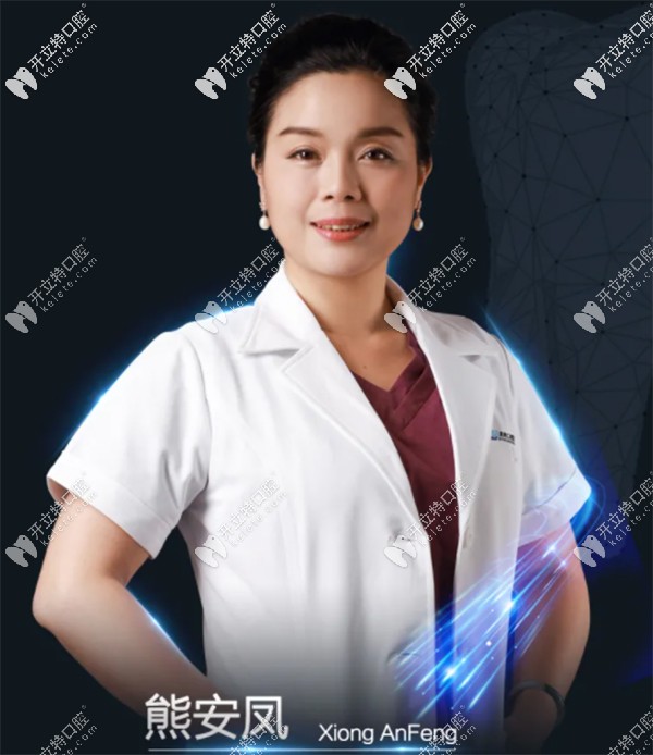 長沙雨花區(qū)美奧口腔熊安鳳分享自己的正畸診療經(jīng)驗