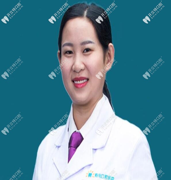 岳陽陽光口腔徐林