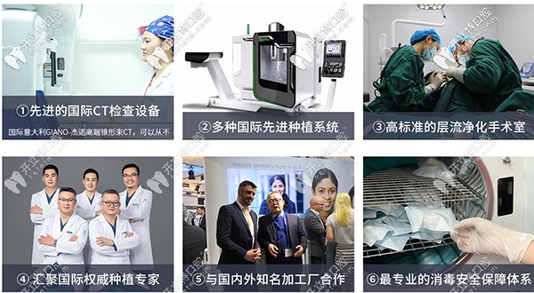 團(tuán)圓口腔做種植牙有哪些優(yōu)勢(shì)
