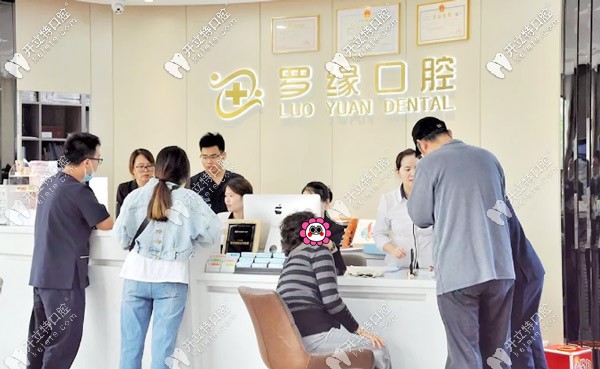 前臺(tái)的人比較多