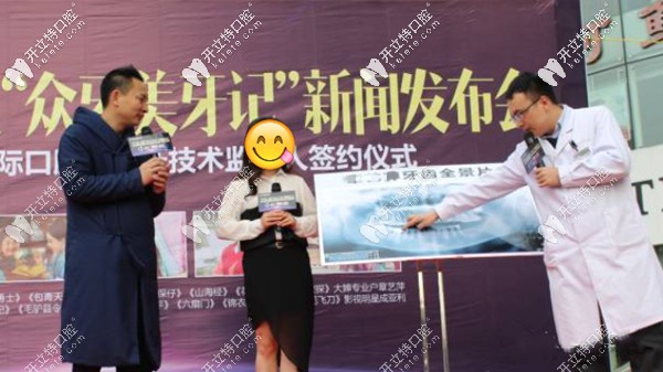 太原眾牙口腔的盧鵬院長