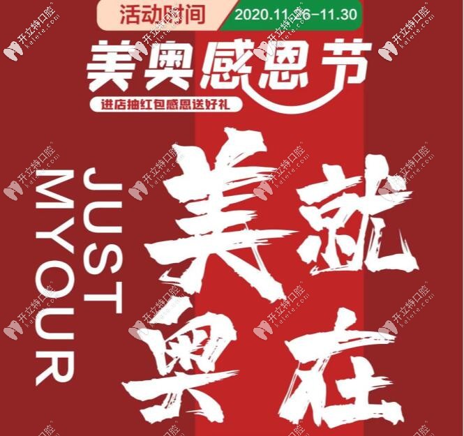 來做以色列科特斯種植體吧，現(xiàn)在種二減一約不約？