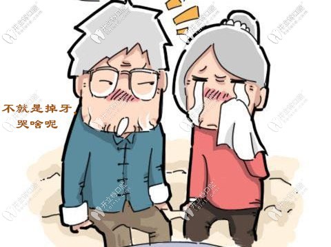 南通種植牙哪家醫(yī)院好?2024摩爾/牙衛(wèi)士/美奧口腔上榜前三名