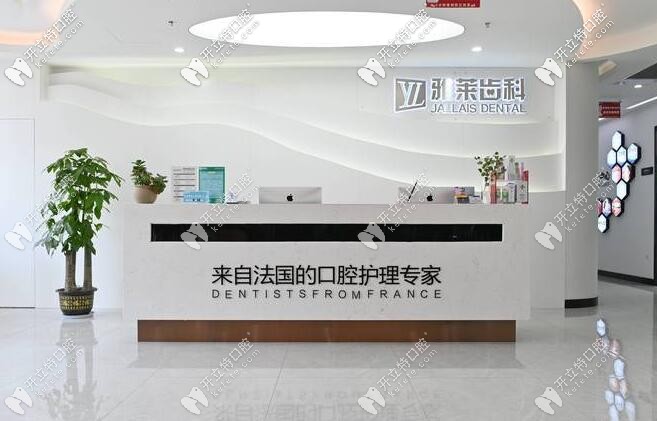 杭州雅萊齒科王龍矯正技術(shù)好嗎?隱形正畸找他好嗎