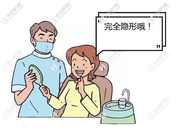 正畸醫(yī)生楊洋