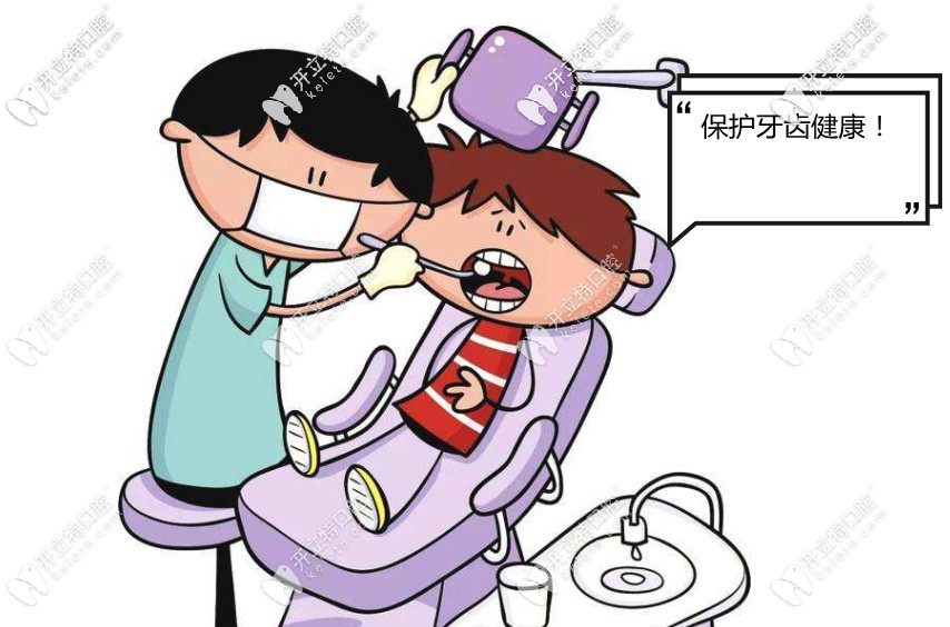 修復(fù)費(fèi)用