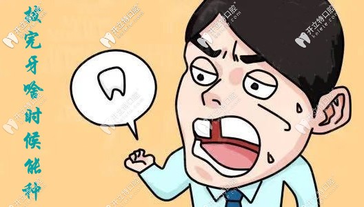 拔牙后就能立刻種牙嗎？