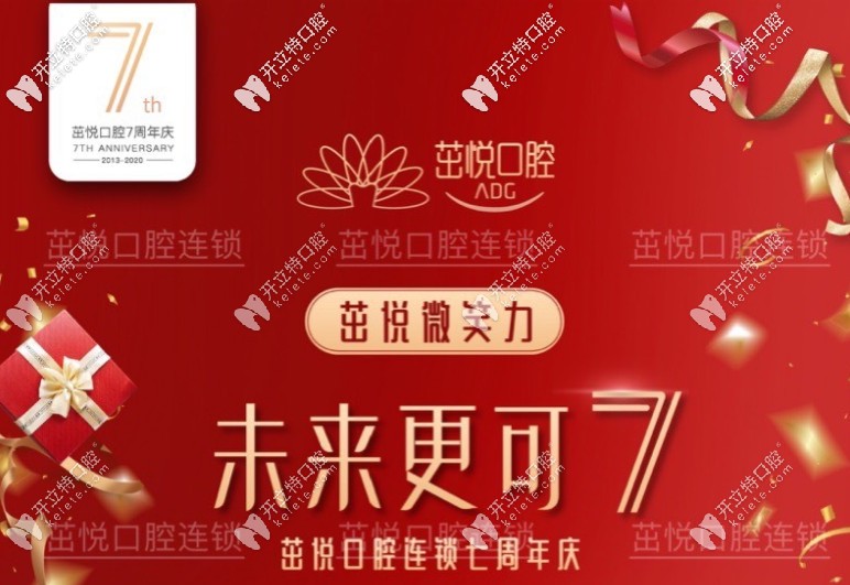 成都武侯區(qū)私人牙科做種植牙的價格公布啦！統(tǒng)統(tǒng)5折起