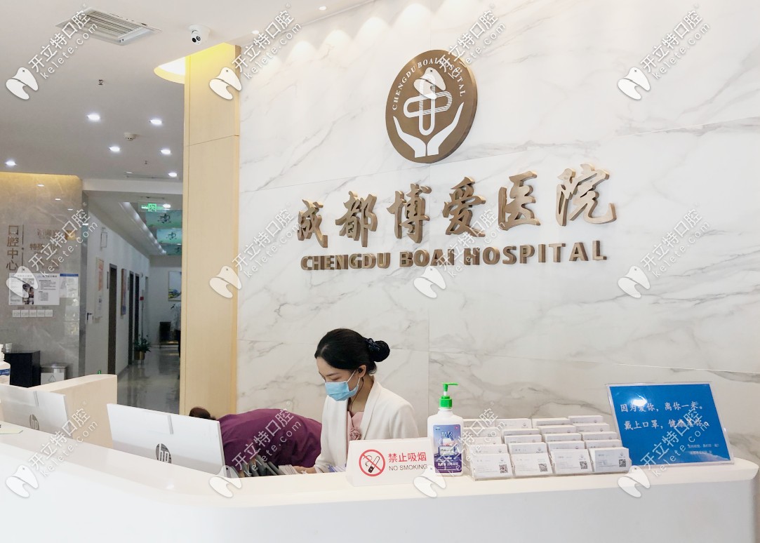 請查收成都團圓口腔的種植牙/矯正收費價目表及醫(yī)生簡介