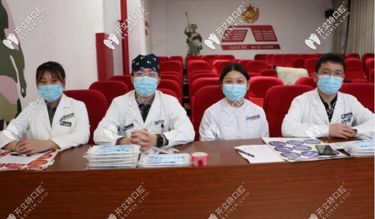 杭州雅萊口腔活動