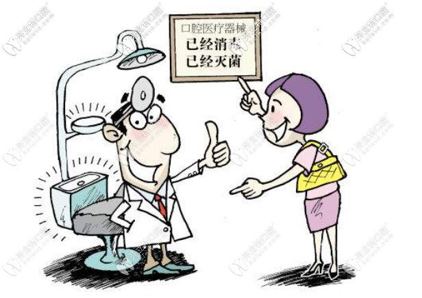 公布海南種植牙排名前三的牙科及全口種植牙的費用！