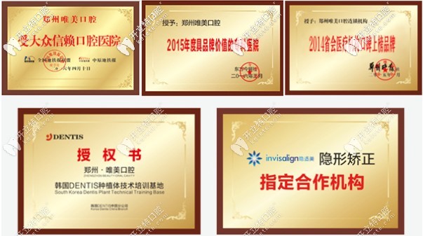 <!--<i data=20240703-sp></i>-->榮譽(yù)證書