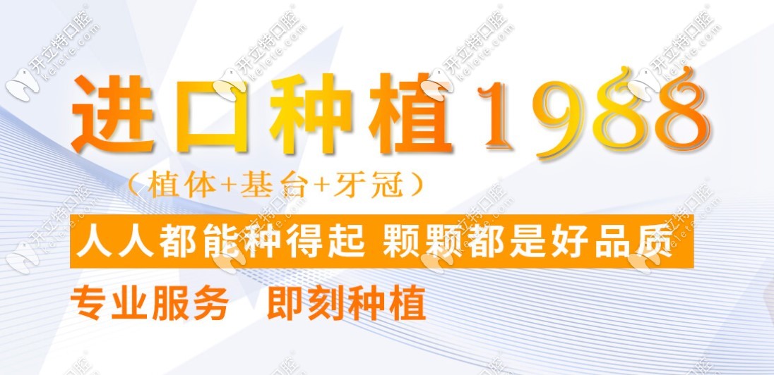 大連牙元素口腔院慶活動(dòng)