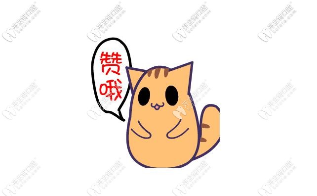 珠海種植牙多少錢一顆？