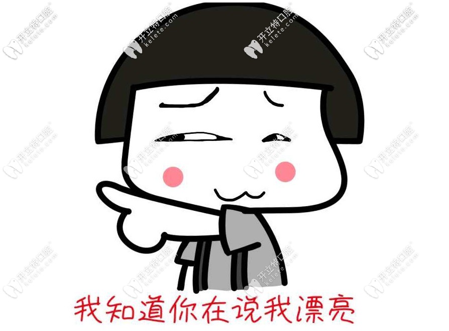 成都窟牙齒一般多少錢？哪家醫(yī)院整牙比較實惠呢？