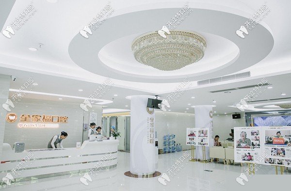 想種植牙齒,選擇廣州白云區(qū)興發(fā)廣場的全家?？谇豢孔V嗎