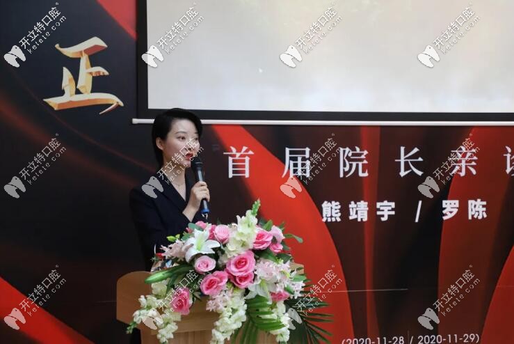 深圳正夫口腔南山區(qū)中洲明星店活動(dòng)