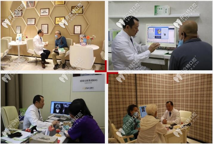 深圳正夫口腔熊靖宇院長(zhǎng)親診