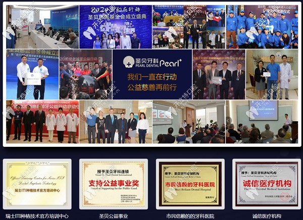 長(zhǎng)寧區(qū)圣貝口腔的團(tuán)建活動(dòng)