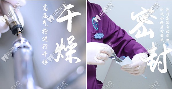 使用器械消毒，進(jìn)行無(wú)菌處理