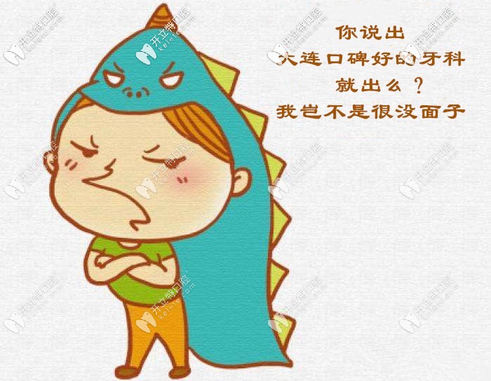 冬日必備大連口碑好的口腔醫(yī)院，解鎖大連正畸價(jià)格新技能