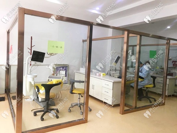 李繼平口腔治療室