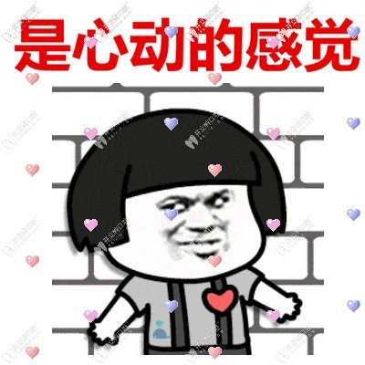 心動(dòng)！整牙自鎖托槽2599元起，長沙開福區(qū)牙祖口腔等你來約~