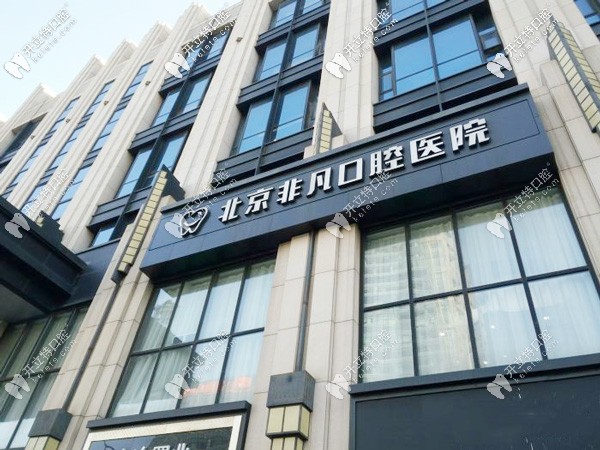 北京福斯曼合作單位 北京福斯曼合作單位