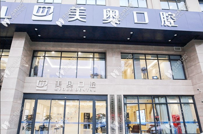 真是愛了無錫比較好的這3家口腔醫(yī)院，看兒童牙科也不錯哦