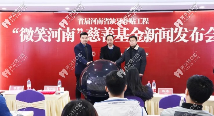 <!--<i data=20240703-sp></i>-->公益缺牙補貼活動