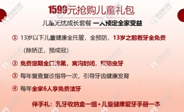 蘭州皓亞口腔院慶活動