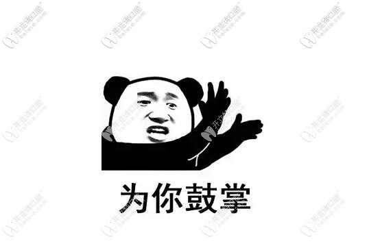 佛山哪里牙科便宜又好