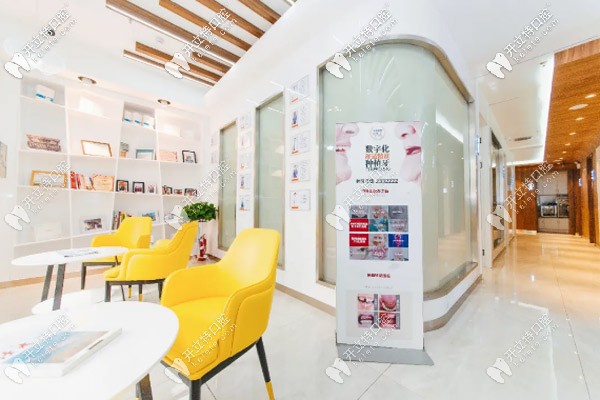 惠安齒科的休息區(qū)