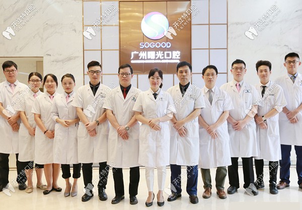 曙光齒科的醫(yī)療團(tuán)隊(duì)
