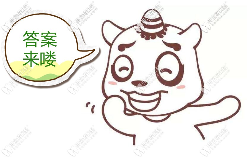 北京維恩口腔4家門店地址,在亦莊/中關(guān)村等核心地段,矯正活