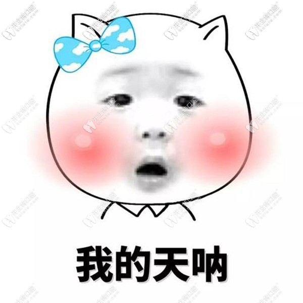 隱形矯正牙齒優(yōu)缺點(diǎn)